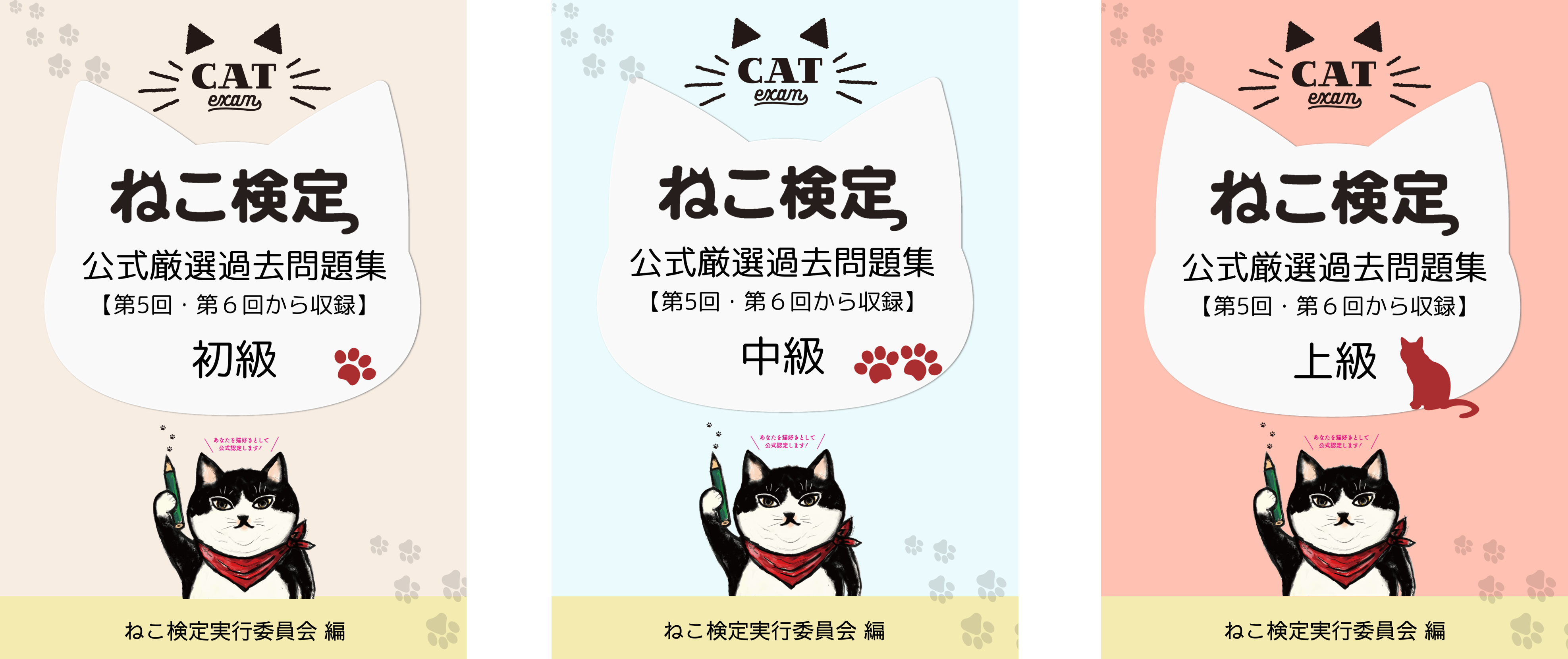 神戸大学 編入試験 過去問